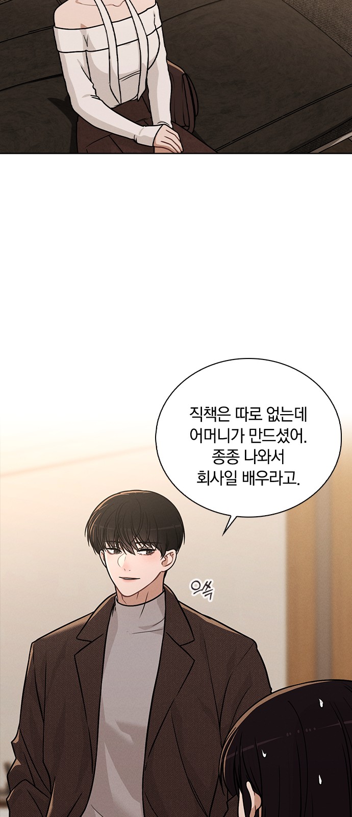 55 페이지