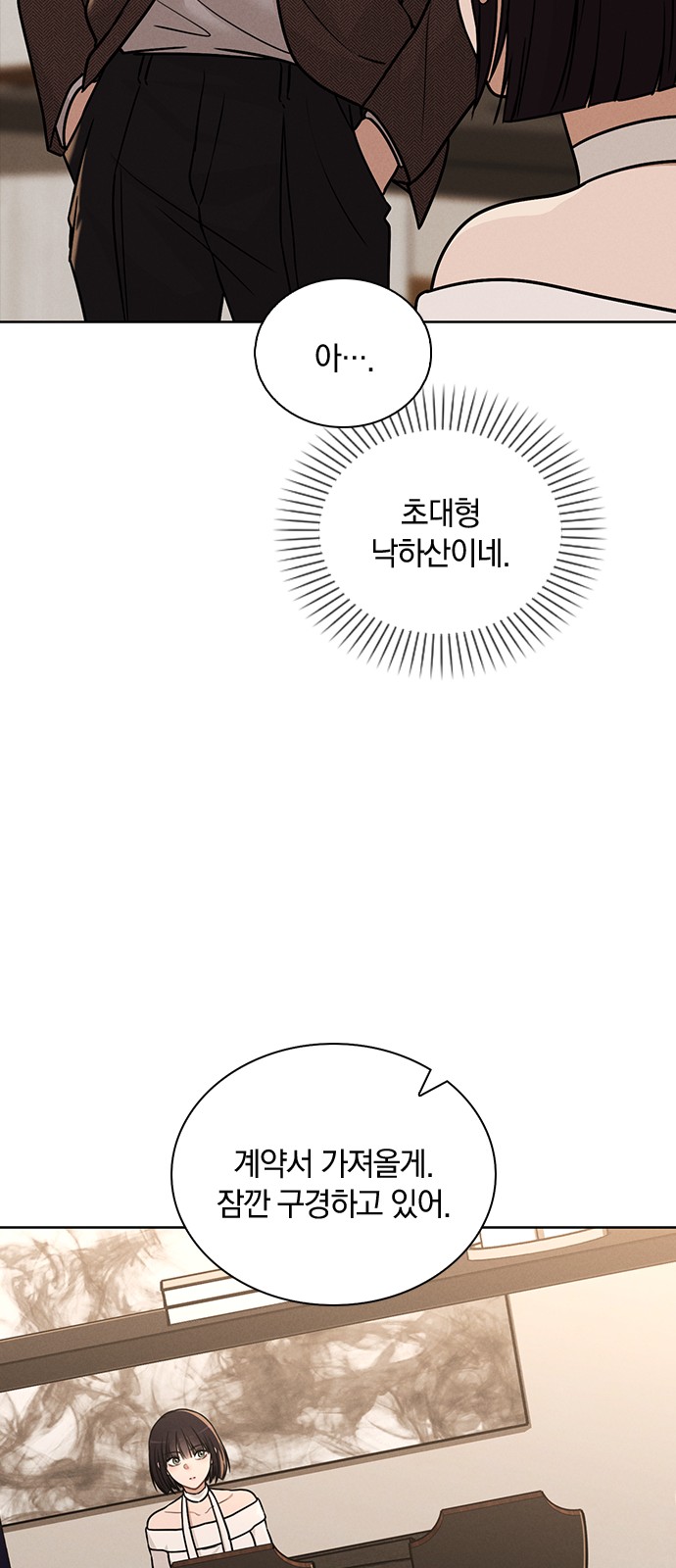 56 페이지
