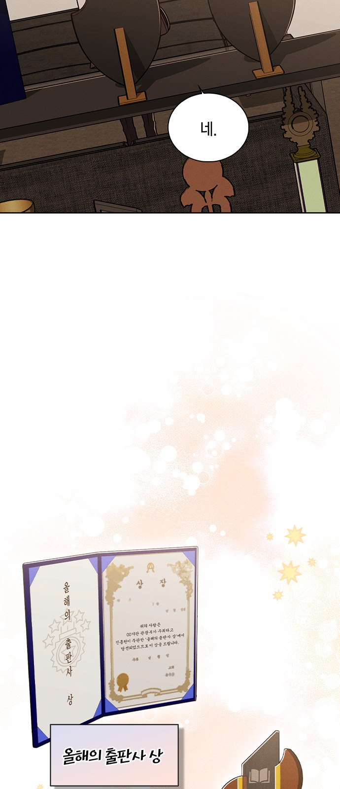 57 페이지