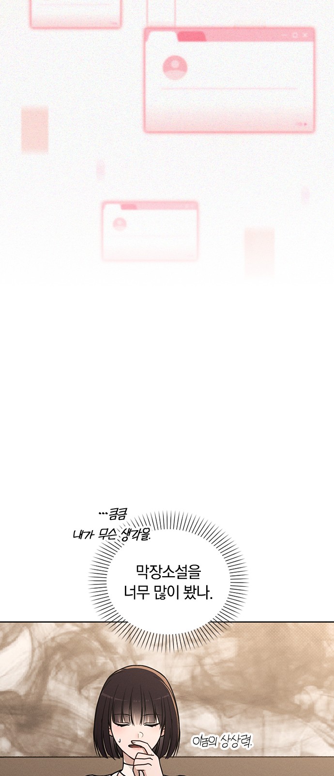 66 페이지