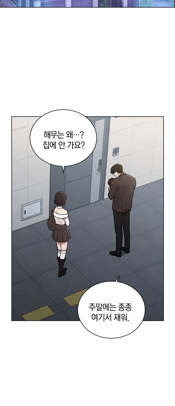 27 페이지