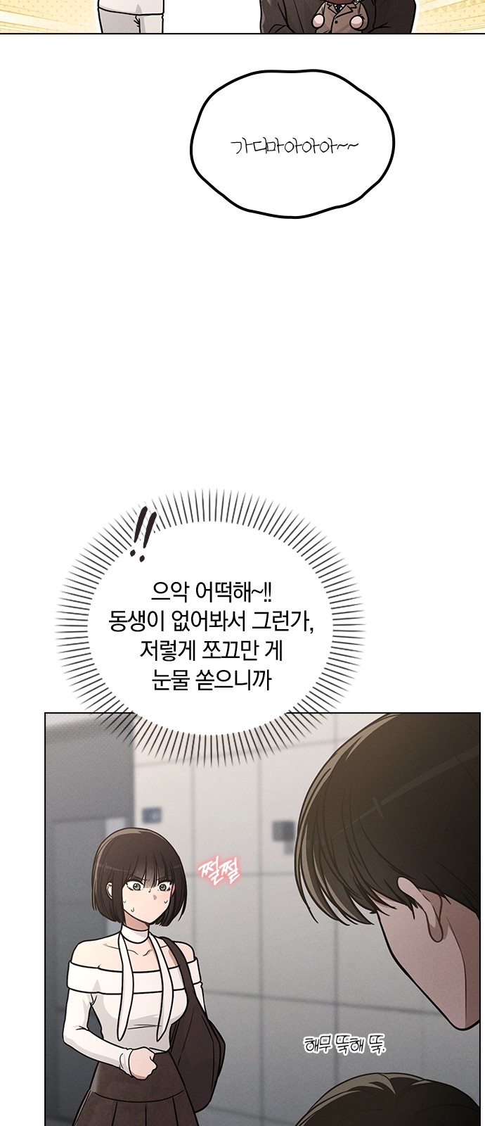 31 페이지