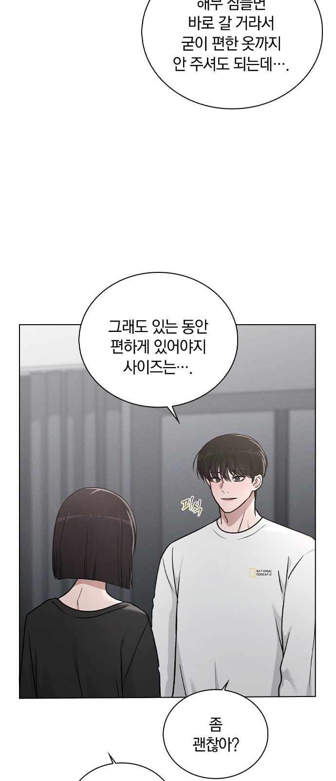 37 페이지