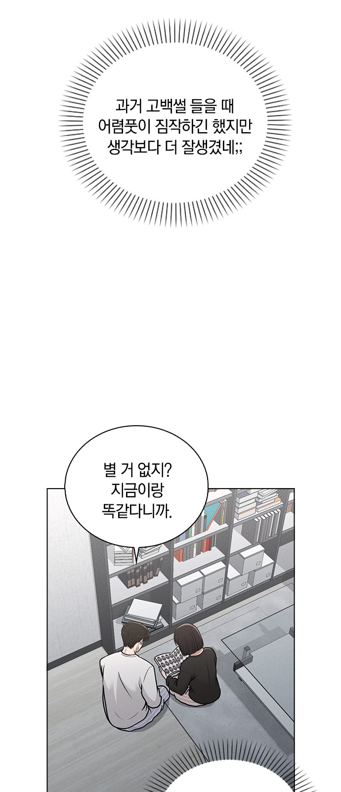 46 페이지
