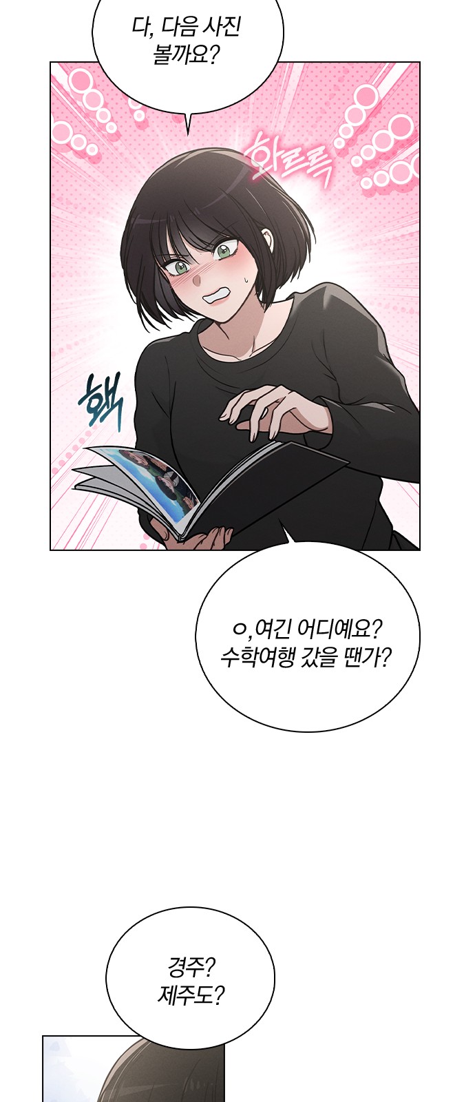 51 페이지