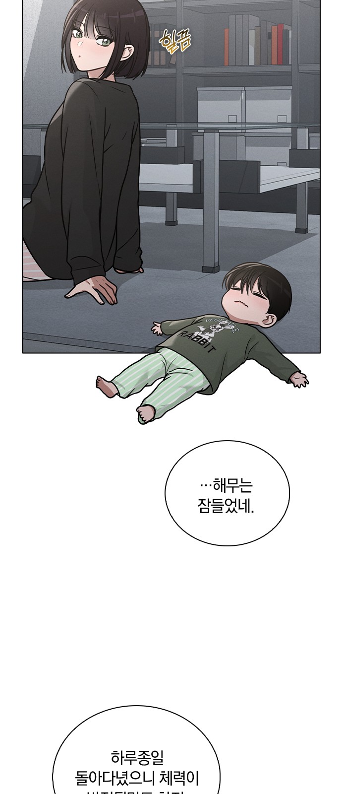 55 페이지