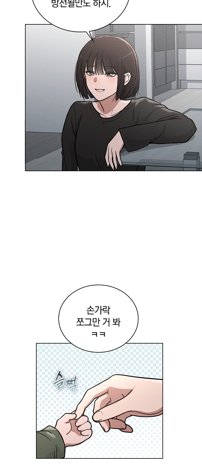 56 페이지