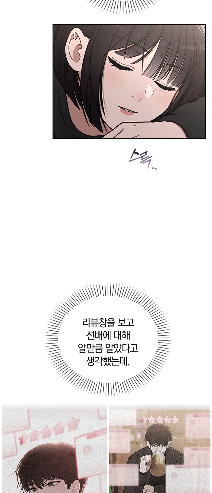 58 페이지