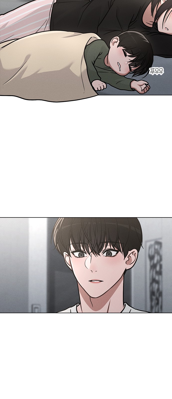 61 페이지