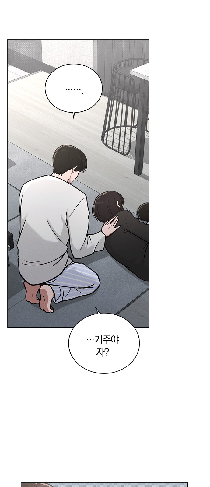 62 페이지