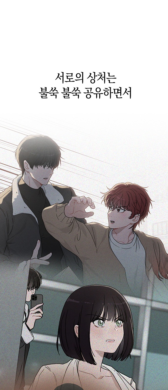 68 페이지
