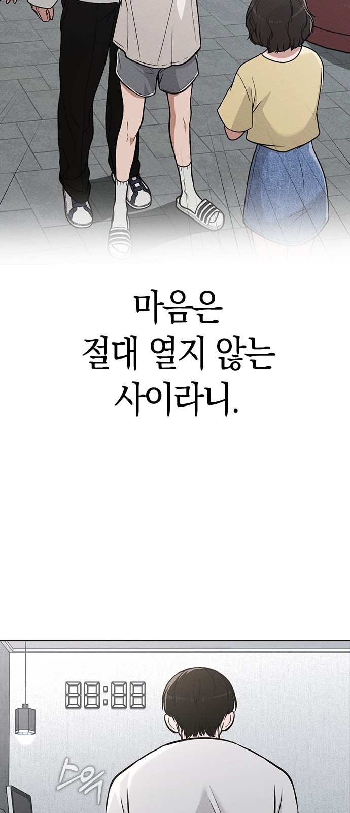 71 페이지