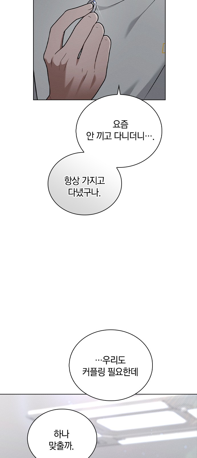 75 페이지