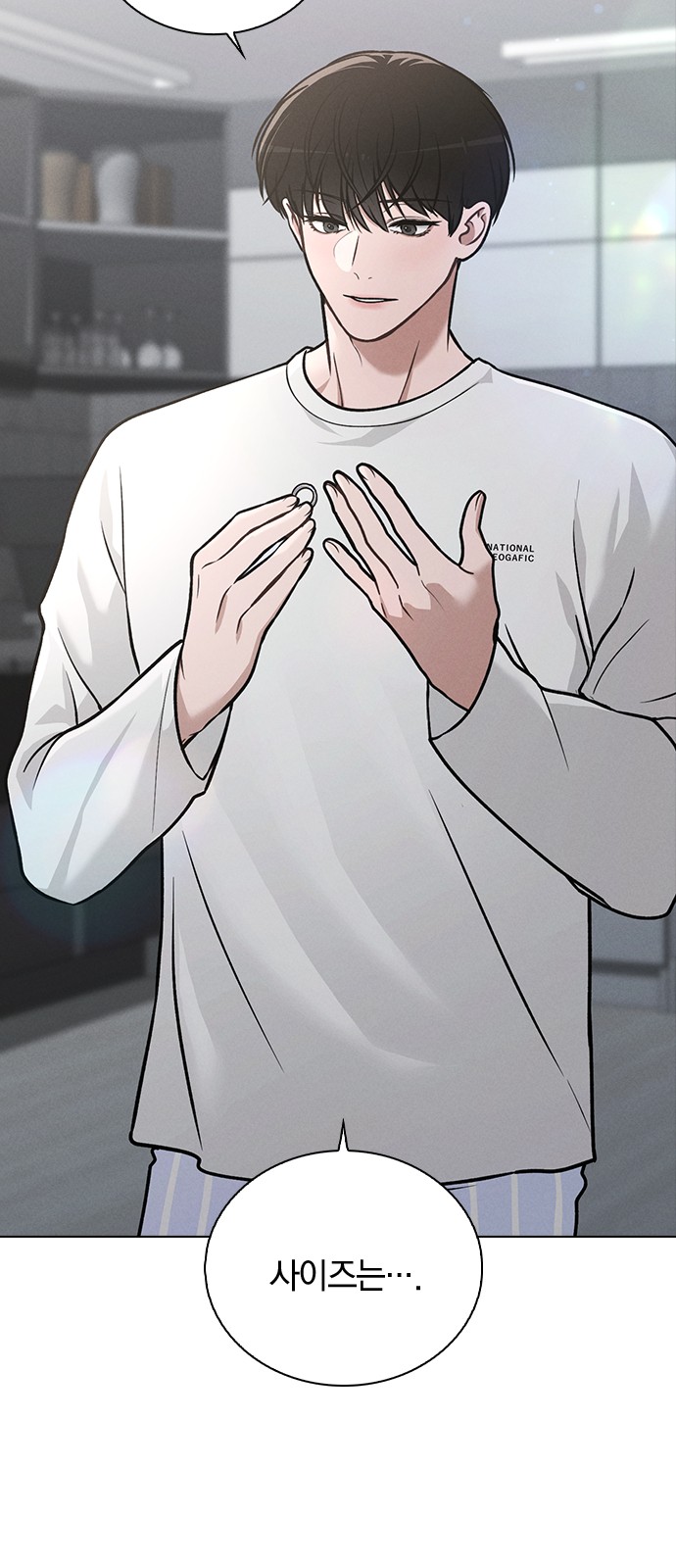 76 페이지