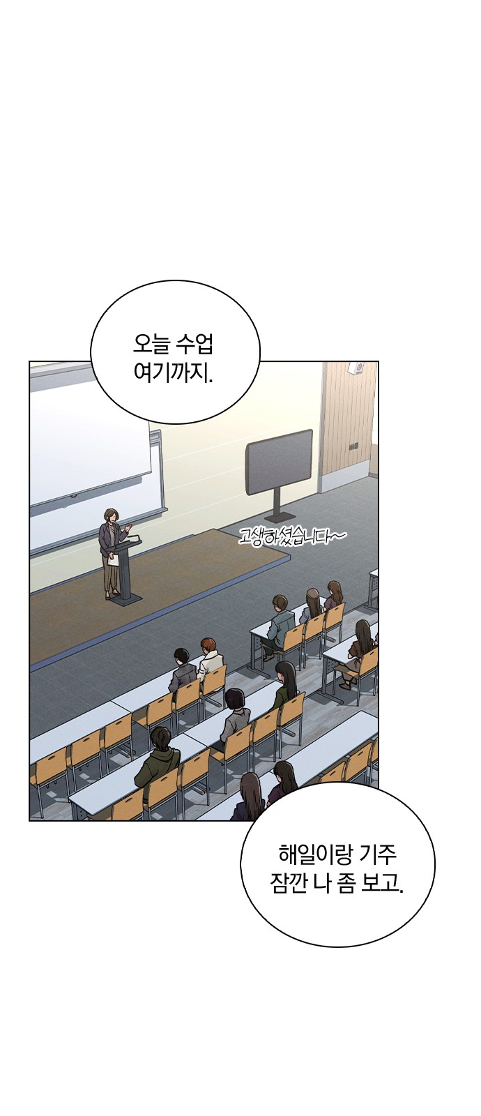 28 페이지