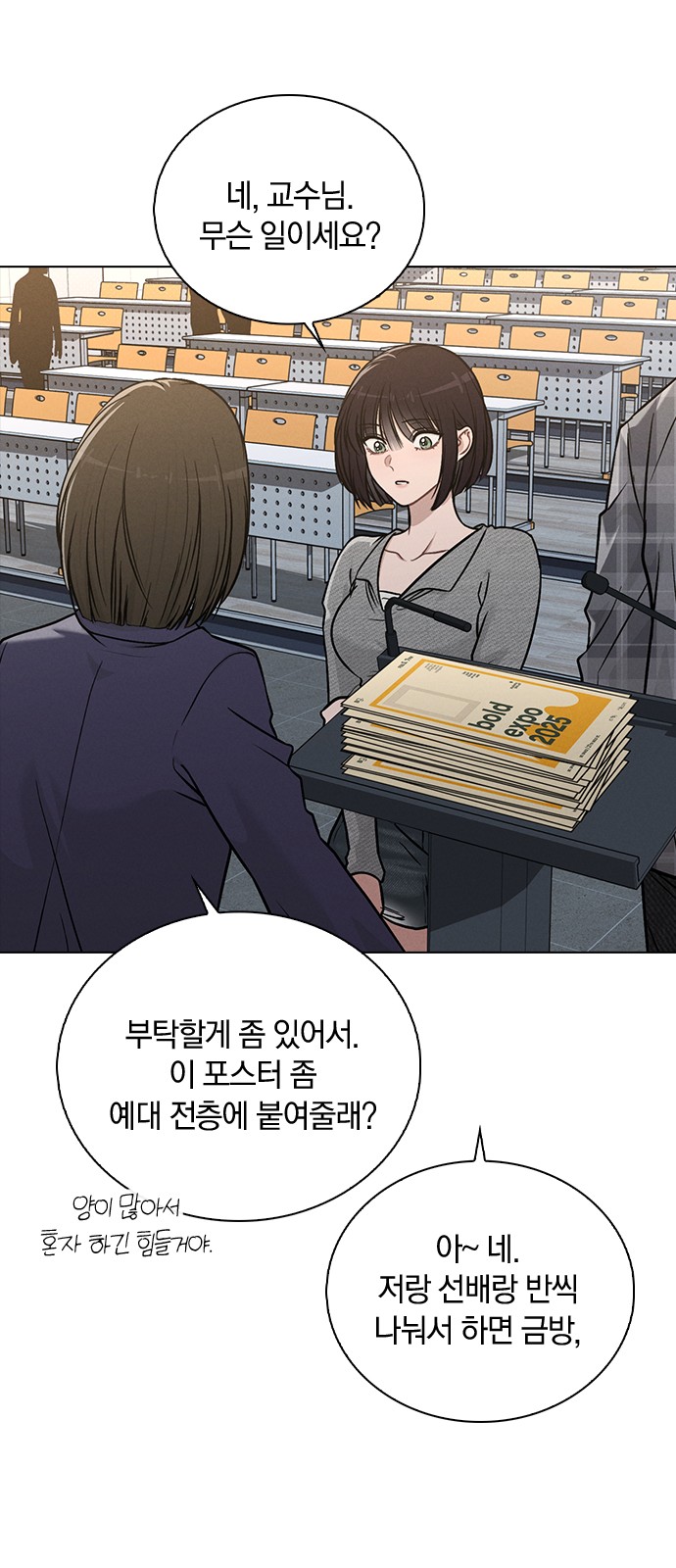 29 페이지