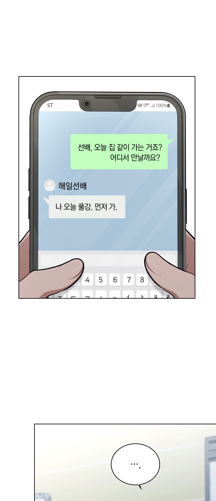 32 페이지