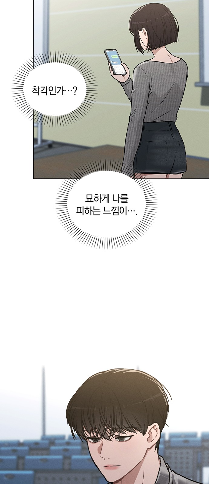 33 페이지