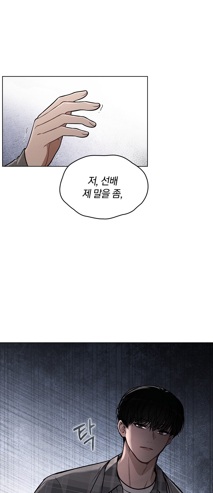 45 페이지