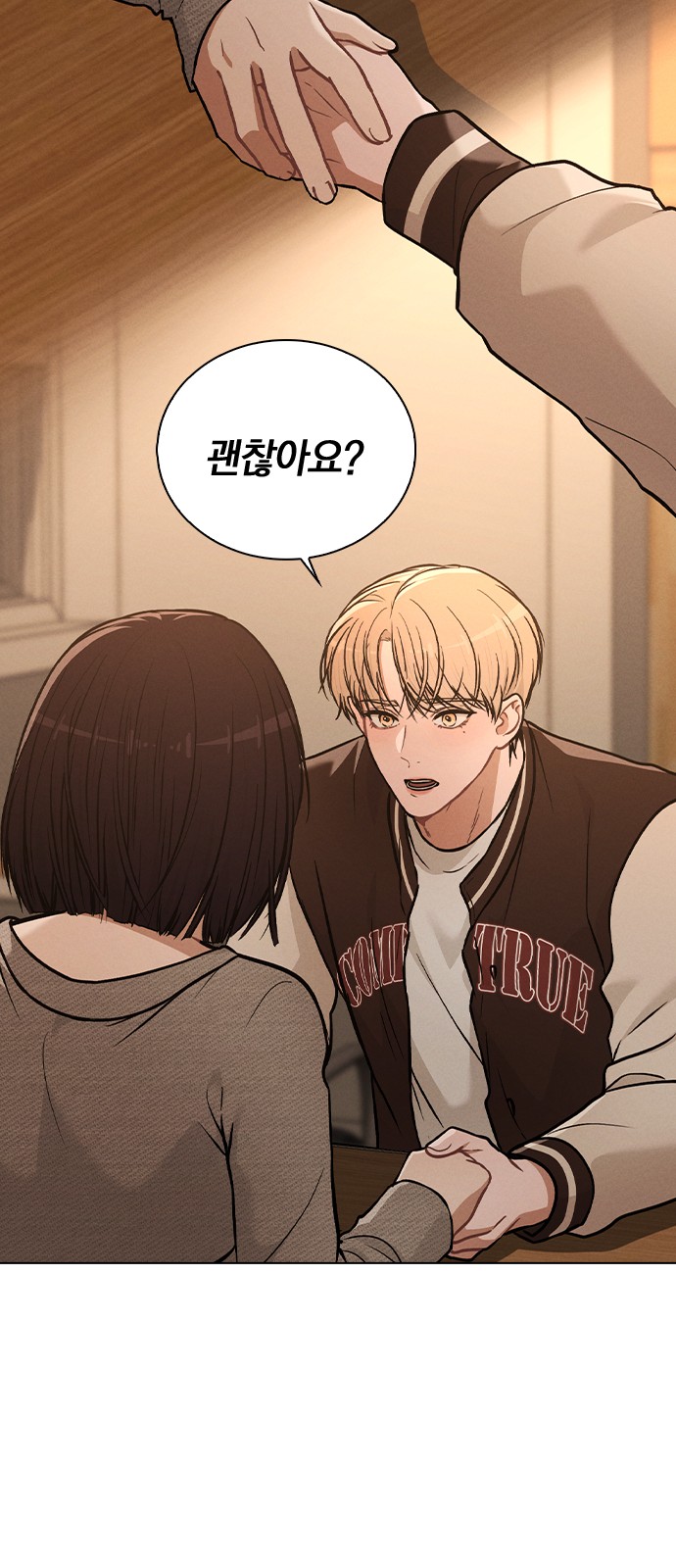 49 페이지