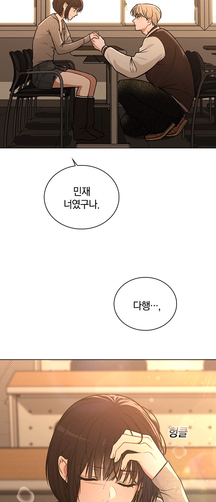51 페이지