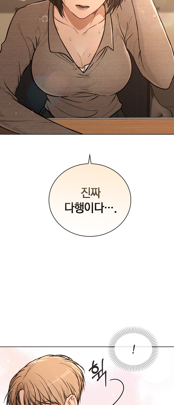 52 페이지