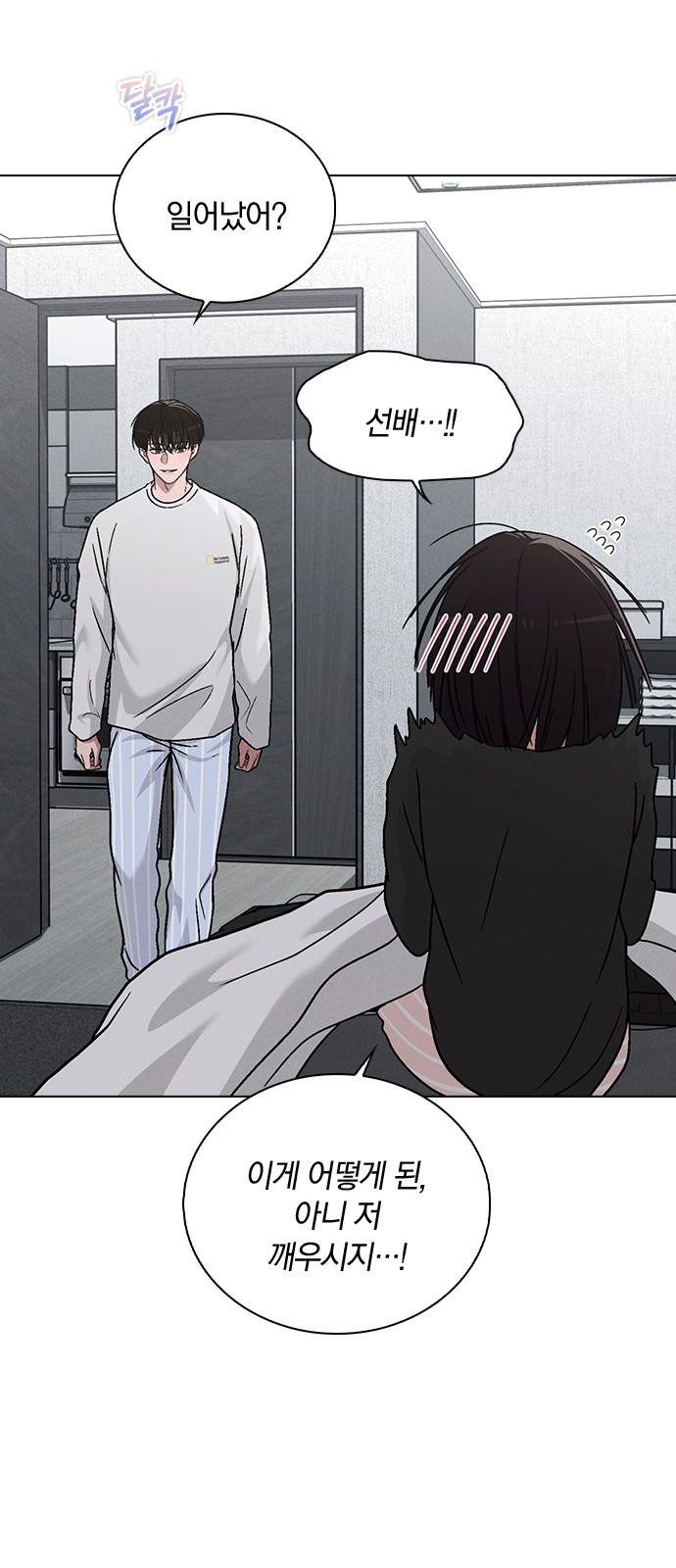 6 페이지