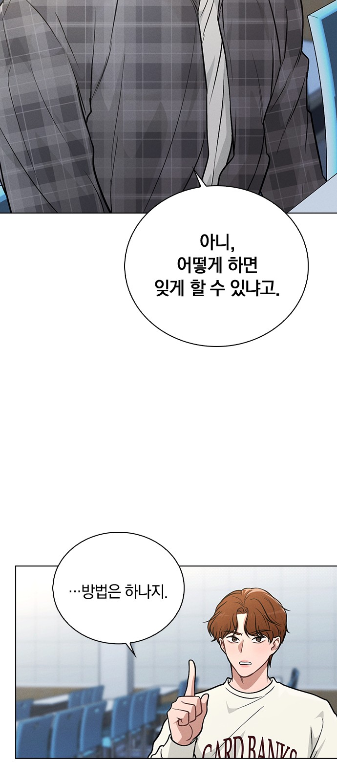 64 페이지