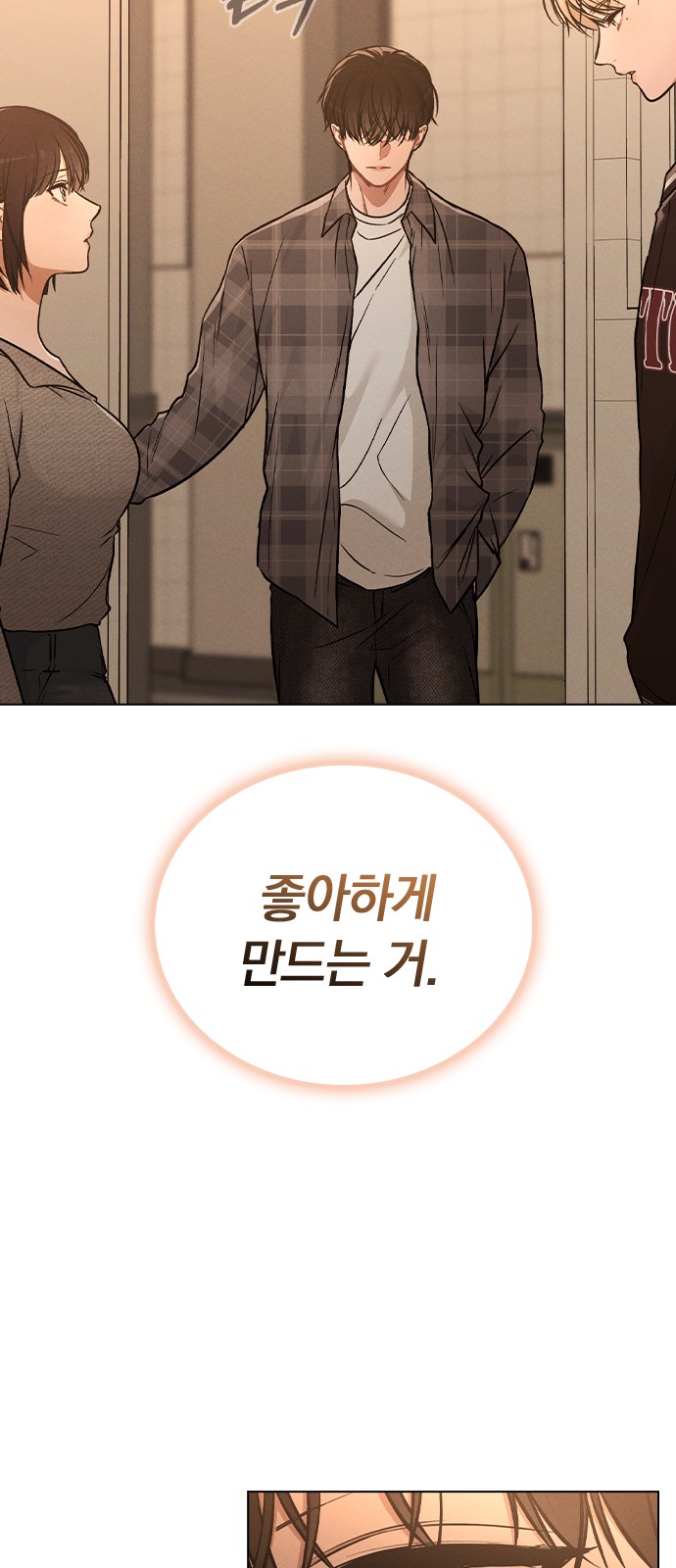 68 페이지