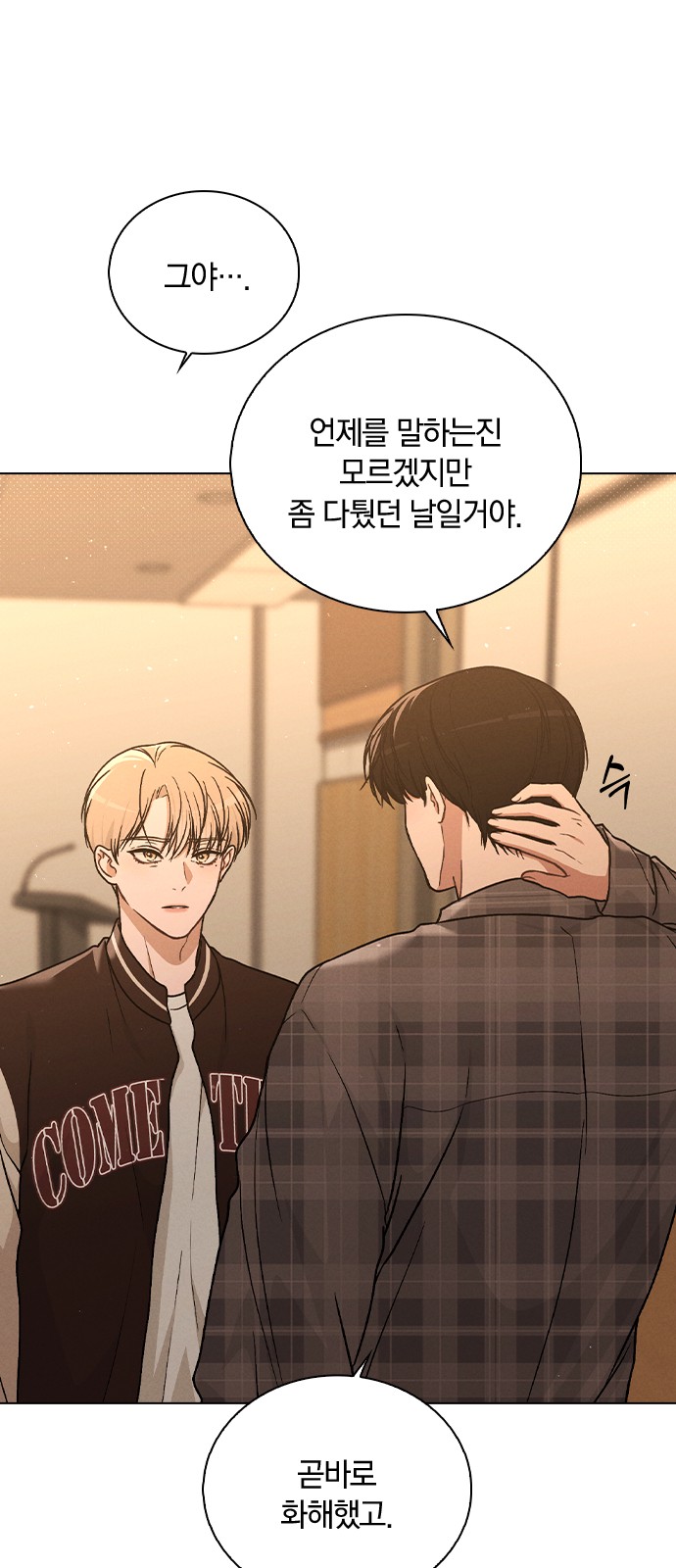 12 페이지