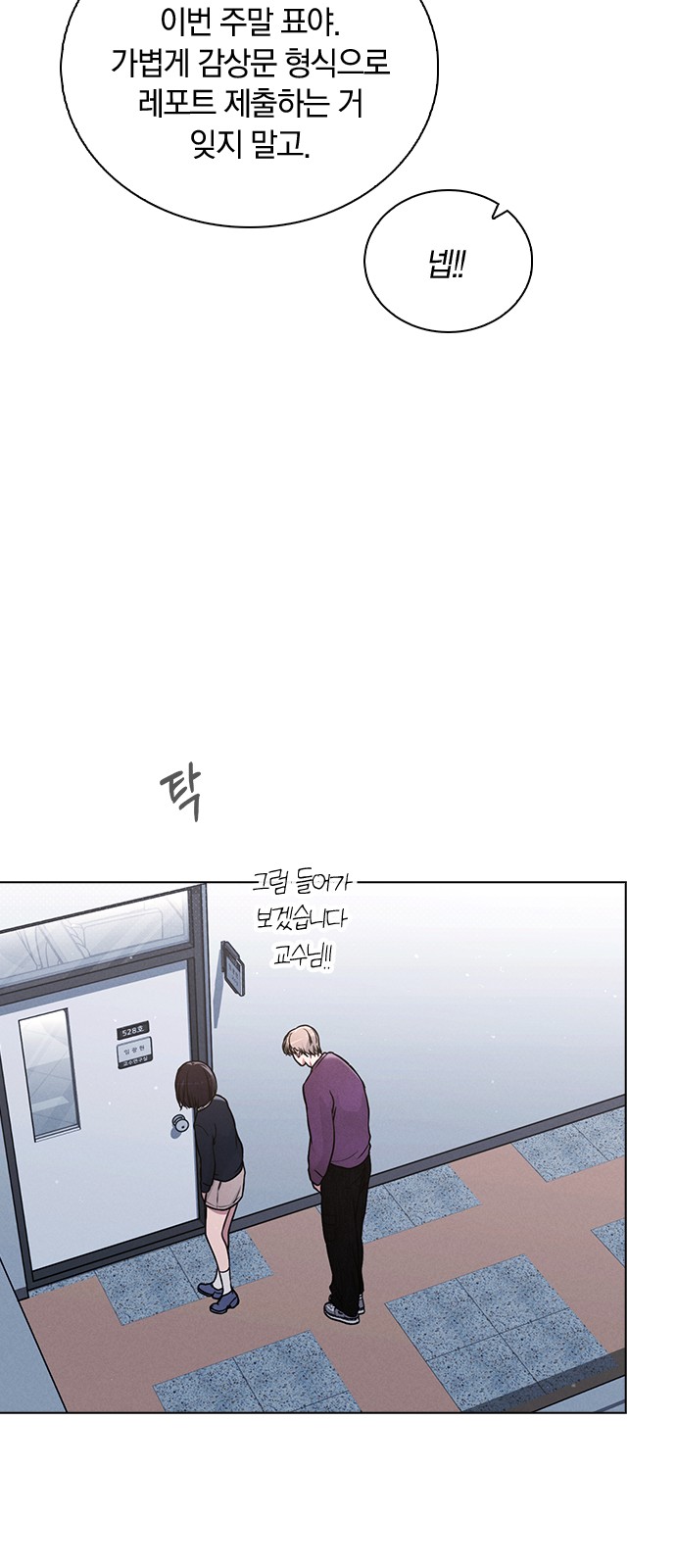 48 페이지