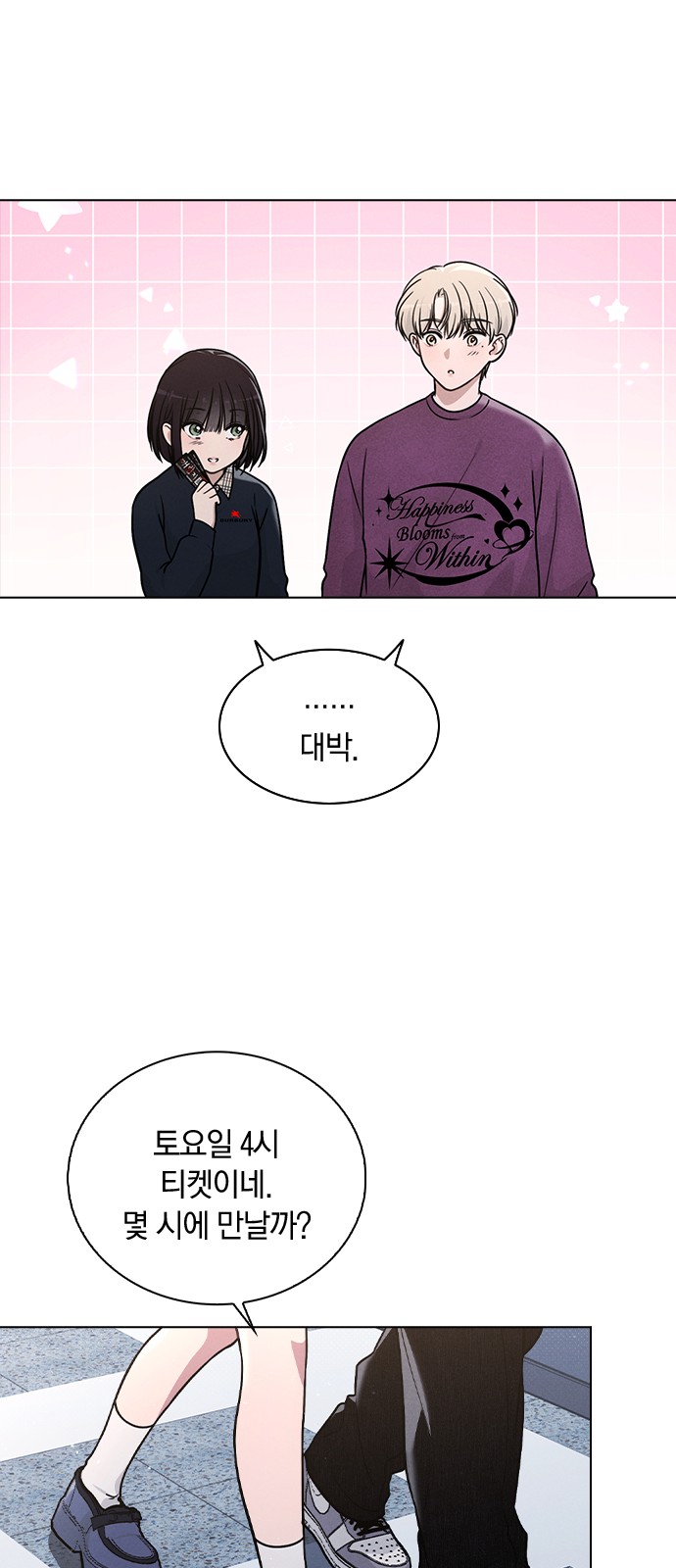 49 페이지