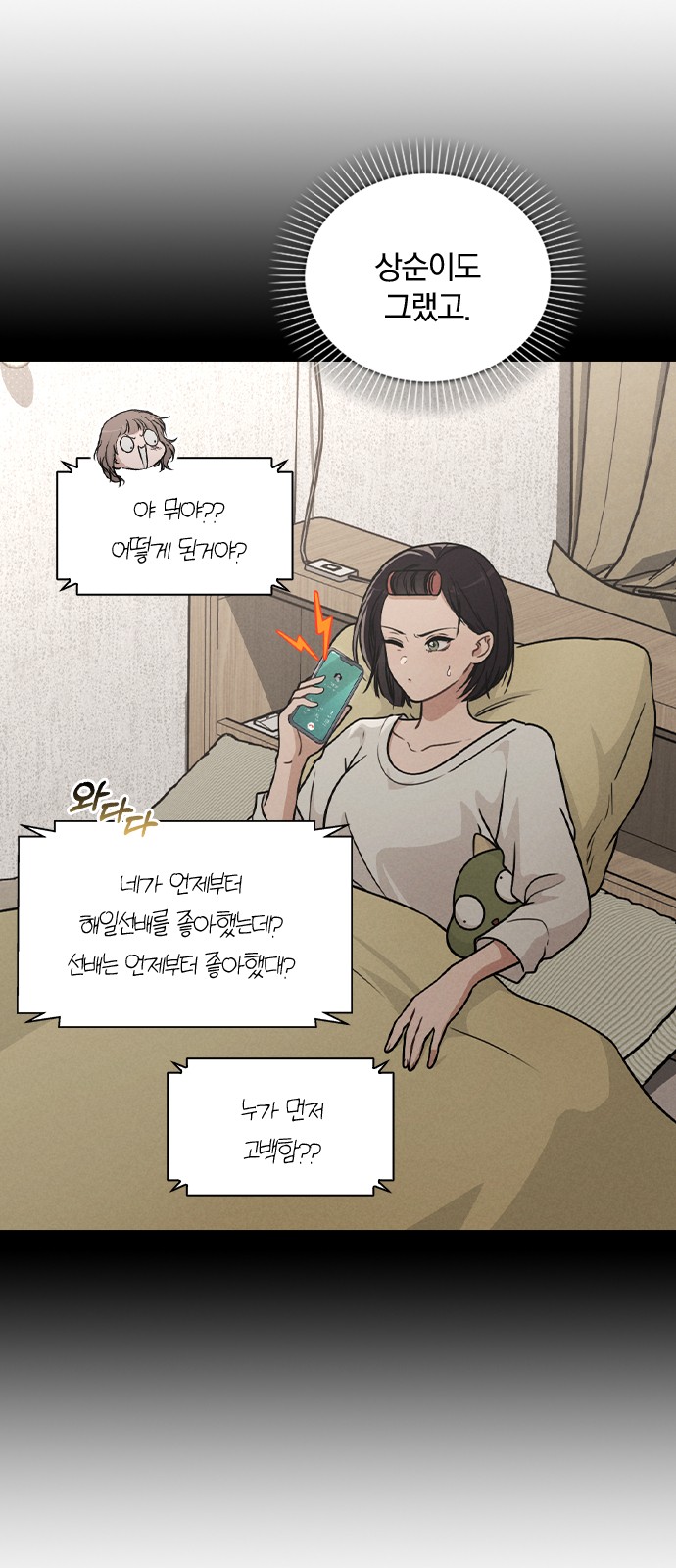 5 페이지