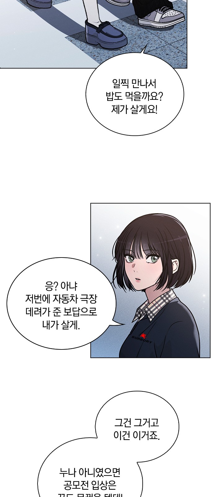 50 페이지