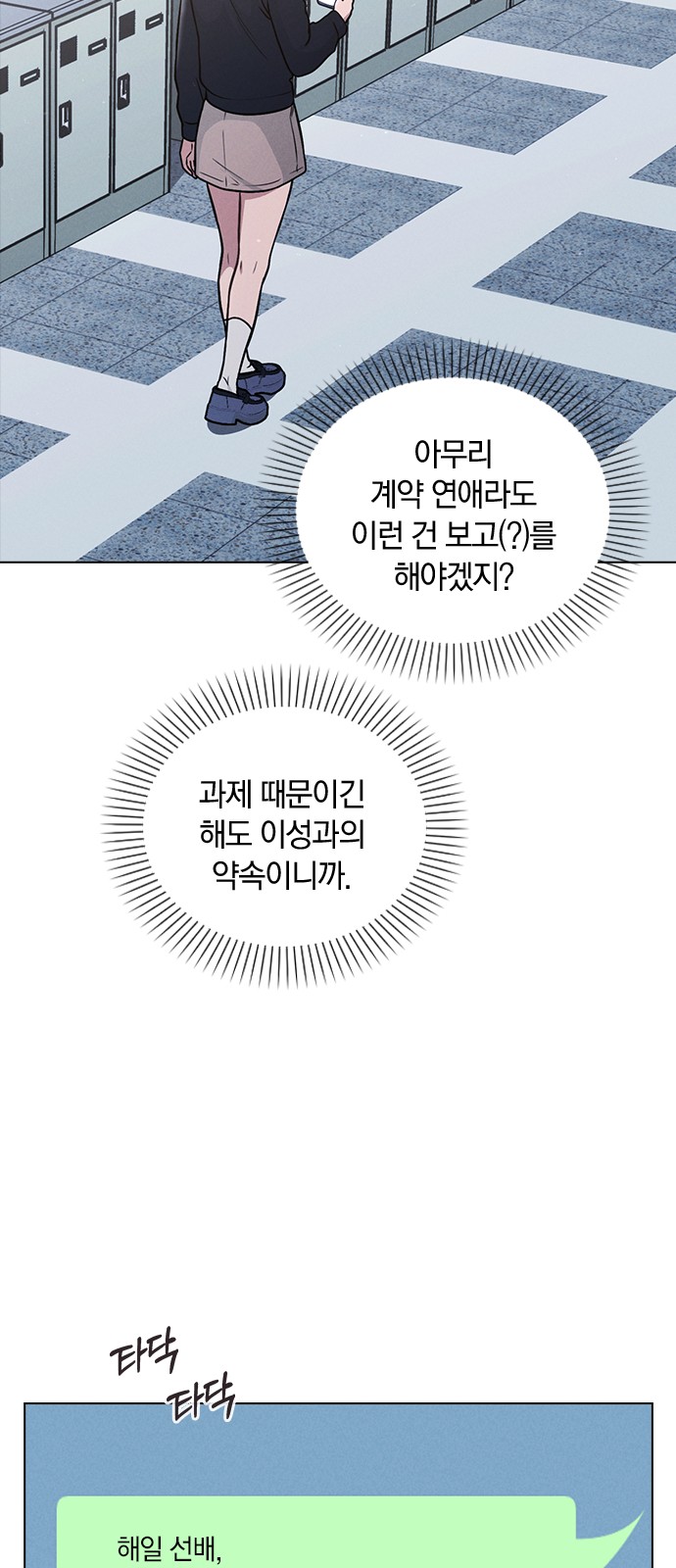 53 페이지