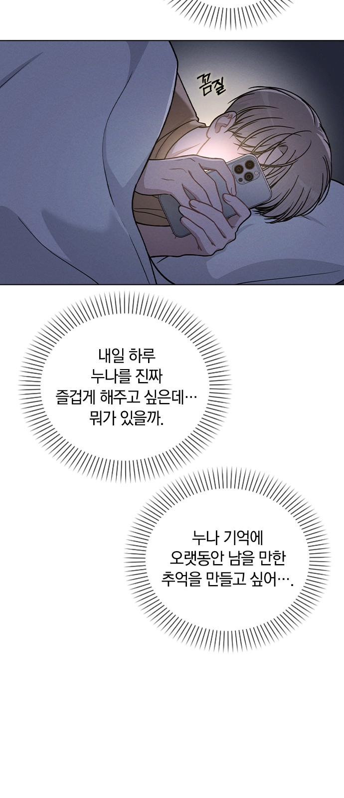 66 페이지