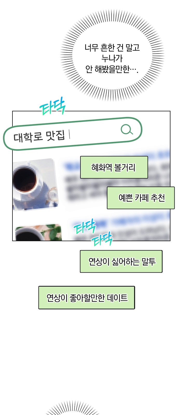 67 페이지
