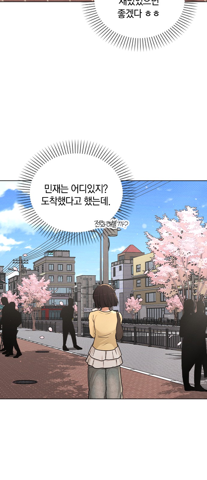 71 페이지