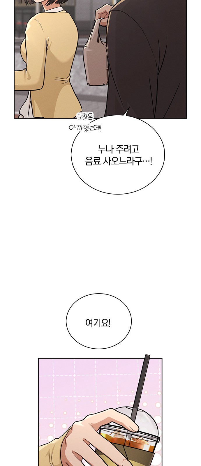73 페이지