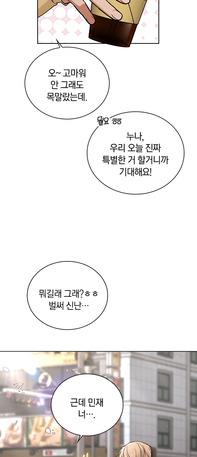 74 페이지