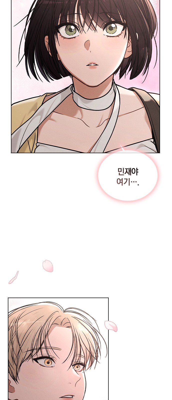 16 페이지