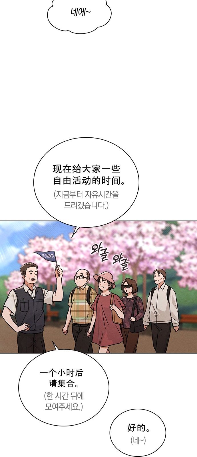 23 페이지