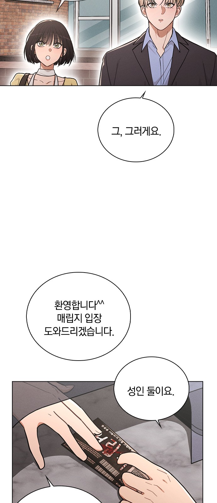 34 페이지