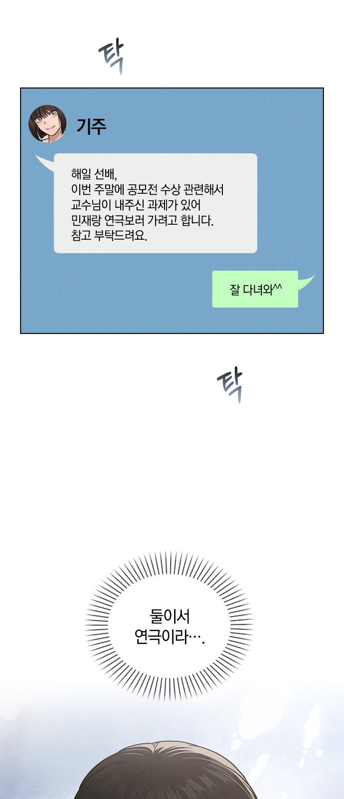 42 페이지