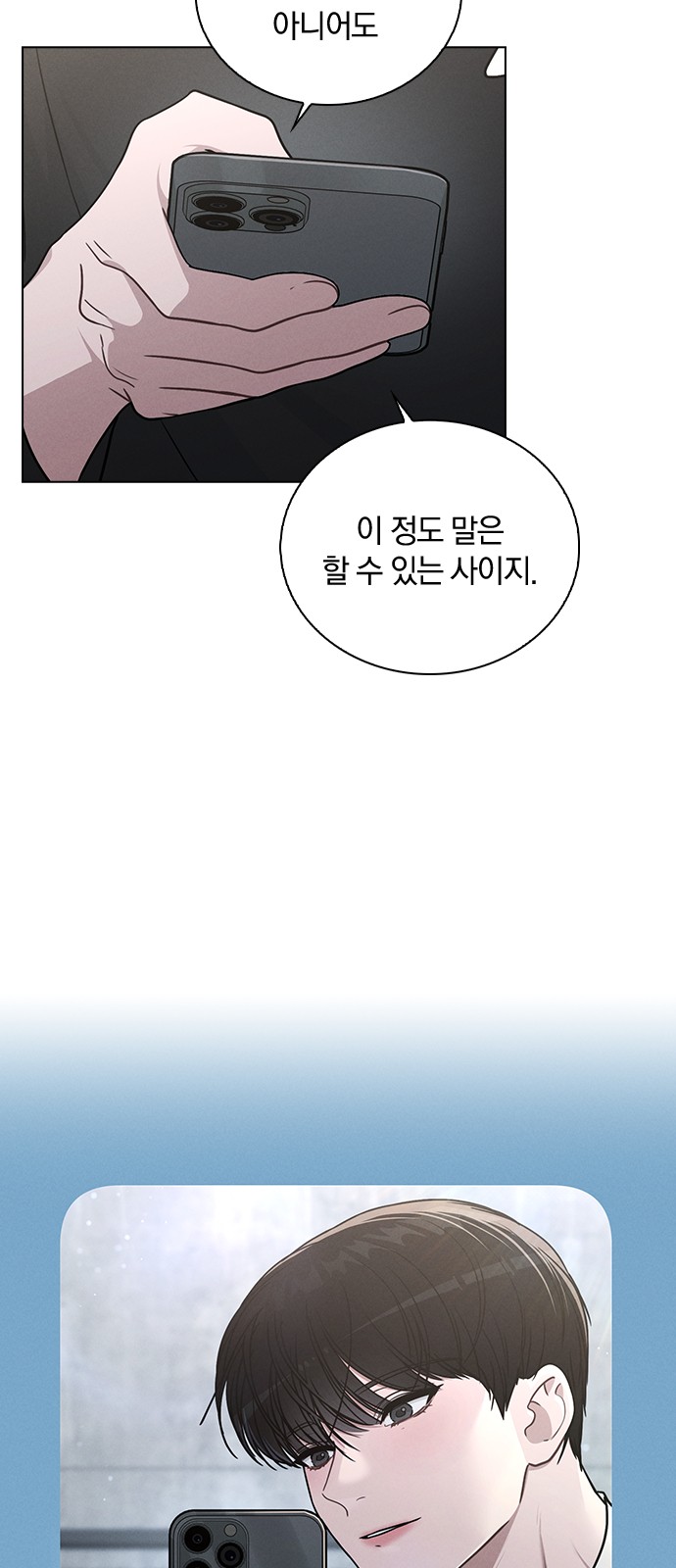 49 페이지