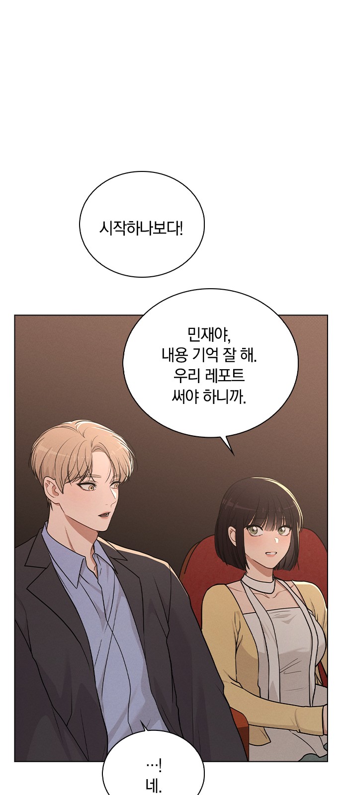 52 페이지