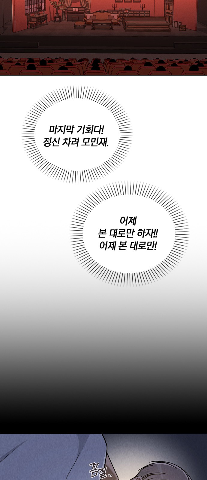 54 페이지