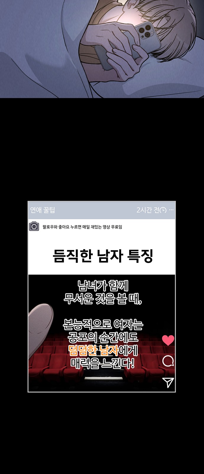 55 페이지