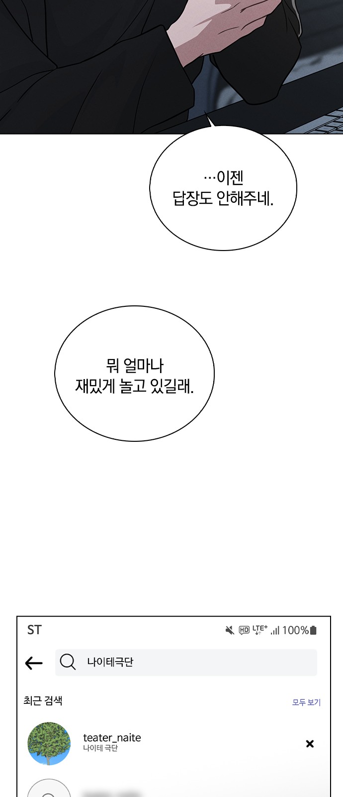 70 페이지