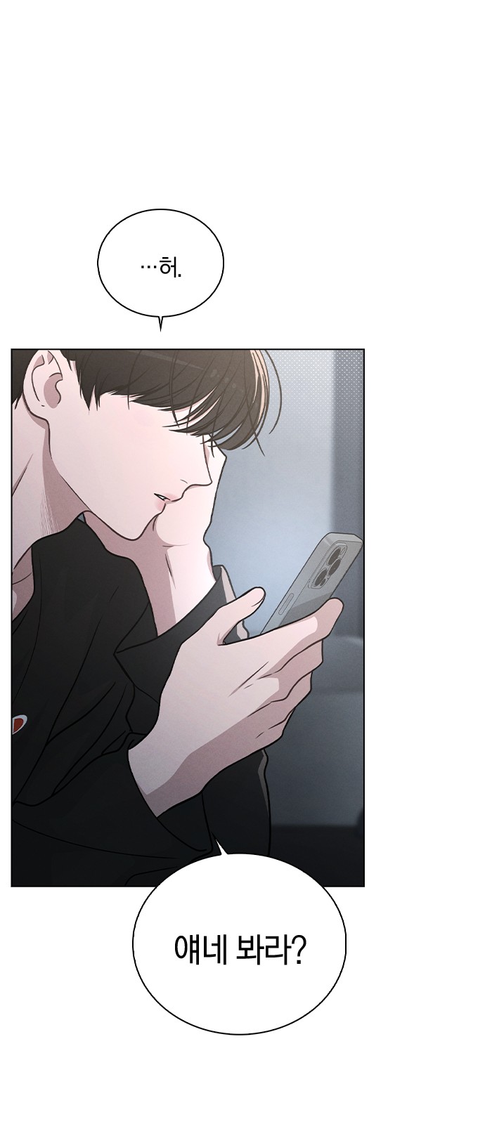 73 페이지